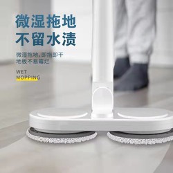 Electric Mop A Wireless Handheld Sweeping All-in-one Machine Household Cleaning Mopping Non-steam Automatic Mopping Machine
