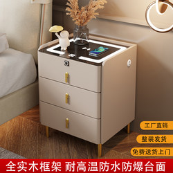 Italian-Style Light Luxury Modern Minimalist Small Apartment Bedside Table Multifunctional Wireless Charging Home Smart Storage Cabinet Bedroom