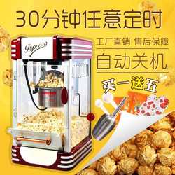 Piccola Collezione Di Fiori Di Mais Con Materia Prima Jin 73 Macchina Per Popcorn Sferica Per Popcorn Fritta Ad Aria Retrò 5 Jin