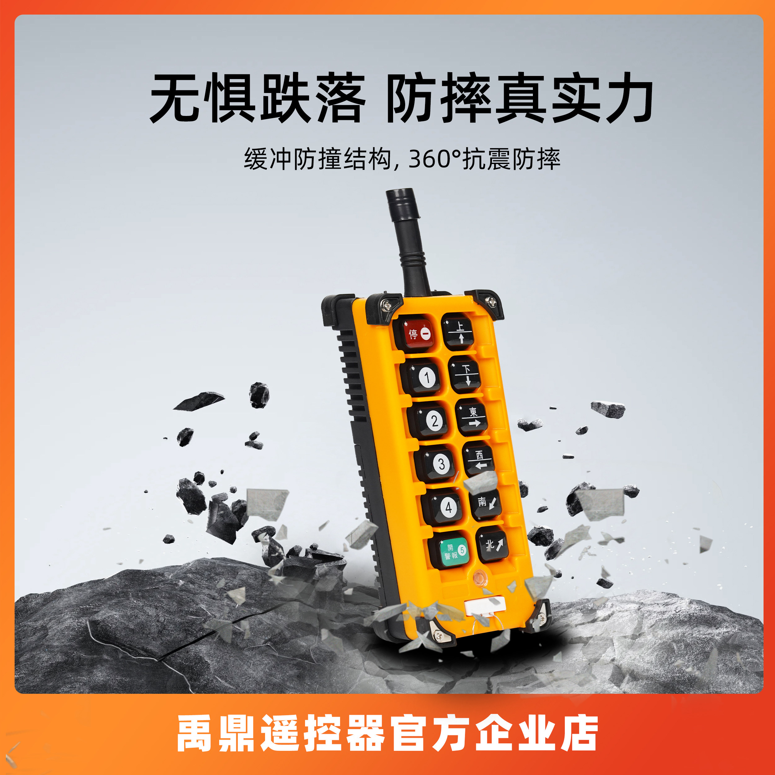 Yu Ding F23-A++/BB Wireless Remote Control for Industrial Hoist & Crane