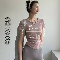 Summer Nude-Feel Yoga Clothes, Sports Tops for Women, Breathable, Slim-Fitting, Slimming Fitness Clothes, Professional Outdoor Running Quick-Drying Clothes