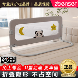 Bed Rail Baby Guardrail Infant Anti-Fall Bedside Barrier Travel Foldable Children's Portable Guardrail Single-Sided