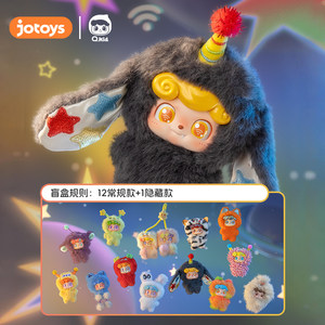 
JOTOYS/Odd and Even Chao Le Q Bao Radio Club mini series blind box hand-made ornaments