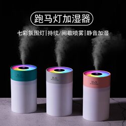 USB Portable Humidifier 2024 New Model Office Desktop Home Bedroom Student Dormitory High Aesthetic Value Ambient Light Silent Large Spray Simple Air Purifier for Pregnant Women, Babies, Car Aromatherapy Essential Oil