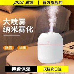 2025 New Model Humidifier, Small USB Portable for Office Desktop, Home Bedroom, Student Dormitory, Mini Simple Air Humidifier for Pregnant Women, Babies, Car Use, Aromatherapy Essential Oil Spray, High Aesthetic Value
