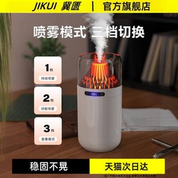 2025 New Volcano Humidifier with Fine Mist, Smart Digital Display, Hydrating, Suitable for Student Dormitories, Offices, Bedrooms, Car, Home Use, Seven-Color Changing, Night Light, Silent, Mini Car Aromatherapy
