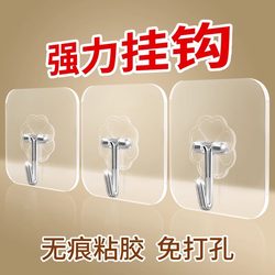 Strong Adhesive Wall Hooks, Heavy-Duty Transparent Traceless Hooks, No-Drill Hooks, Sticky Hooks