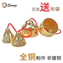Large And Small All-brass Bells, Bells, Bells, Bells, Bells, Small Bells, Brass Children's Orff Percussion Instruments