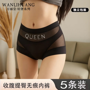 
Tummy-shrinking butt-lifting seamless underwear for women 2025 new women's high-waisted underwear strong belly-shrinking boxer briefs for women