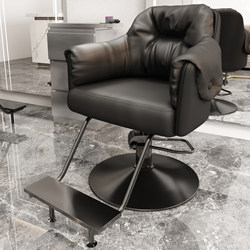 Hair Salon Adjustable and Rotating Simple Styling Chair, Trendy Hairdressing Chair, Light Luxury Haircut Chair, Salon-Specific Hairdressing Chair