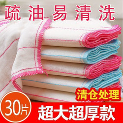 Dishwashing Cloth, Kitchen-Specific Dishwashing Tool, Absorbent Dish Towel, Scouring Pad, Easy to Clean, Oil-Absorbing Cleaning Cloth