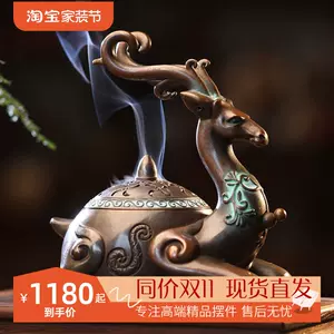 铜鹿香炉- Top 500件铜鹿香炉- 2024年4月更新- Taobao