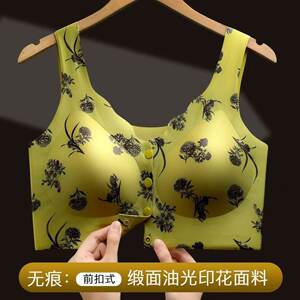 
[Buy one, get one free] New printed oily satin front-button beautiful back bra vest seamless push-up bra