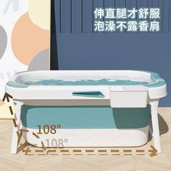 New Foldable Bath Tub, Extra Large Rectangular Shape, Suitable for Adults and Children, Full Body Bathing Tub, Bath Artifact