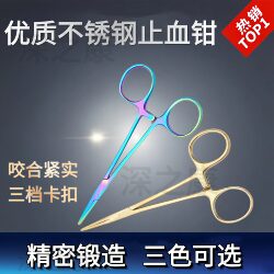 Stainless Steel Hemostatic Forceps, Colored Needle Holders, Tweezers, Cupping Pliers, Pet Hair Removal Pliers, Fishing Hook Remover