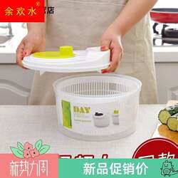 Oil-Removing Gadget for Fried Skewers, Commercial Vegetable Spinner, Household Fruit Draining Basket, Manual Vegetable Washer, Dehydrator