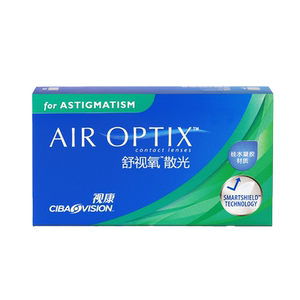 
Astigmatism custom-made Alcon Shuo Optic Oxygen Cube monthly disposable 3 pieces daily disposable 30 spectacle lenses invisible contact lenses
