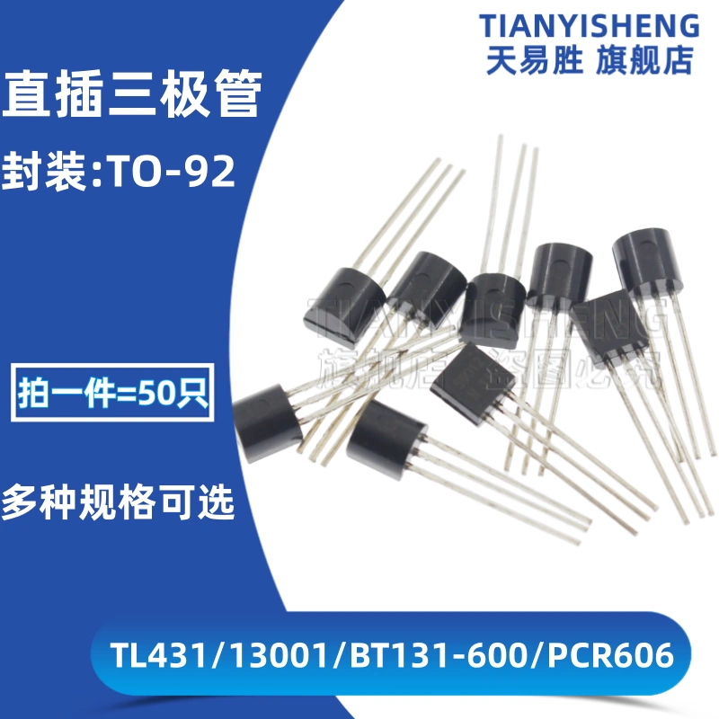 TL431 13001 BT131-600 PCR606 13003 cắm trực tiếp triode điện tinh thể nhỏ TO-92