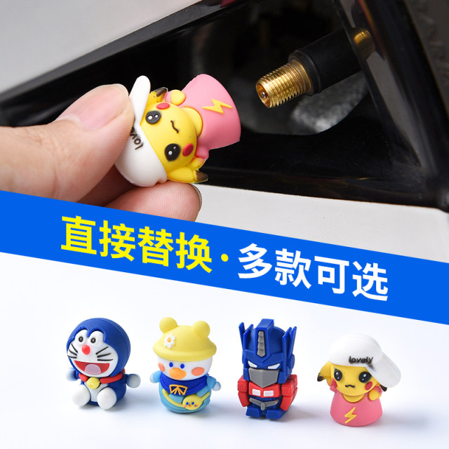 Car valve cap tire modification creative cartoon pattern dust cap motorcycle electric vehicle valve core cover