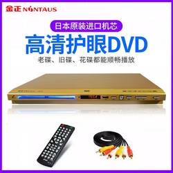 Kim Jong J705 Kim Jong Dvd Player Home Dvd Player Evd Disc Player Vcd Disc Player Cd