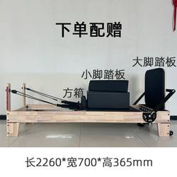 Factory Special Offer】Pilates Core Bed Large Equipment Five-Piece Fitness Exercise Home Yoga Equipment Three-In-One