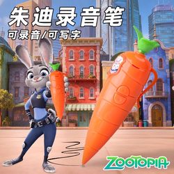 Zootopia Carrot Voice Recorder Judy Carrot Voice Recorder Rabbit Police Officer Merchandise Gift for Boys and Girls