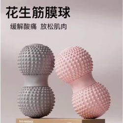 Peanut Ball Fascia Ball Muscle Relaxation Neck Membrane Ball Waist and Back Foot Massage Ball Foot Arch Transmembrane Ball Yoga