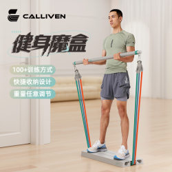 Elastic Band Fitness Men's Resistance Band Strength Station Training Home Pull Rope Elastic Rope Chest Muscle Equipment Squat Tool