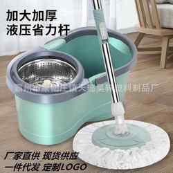 Mop Bucket for Home Use, Spin-Dry Bucket, Floor Cleaning Tool, Hands-Free Mop, Rotating Mop Bucket, Spin-Dry Mop