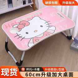 Notebook Lap Computer Desk Bed Small Table Foldableable Desk Dormitory Upper Bunk Lazy Study Student Home