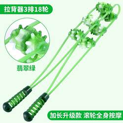 Back Stretching Massager for Cervical Spine and Lower Back, Manual Roller-Type Double-Sided Stretching Bar, Fitness Equipment