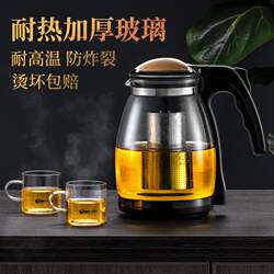 Tempered Glass Spout Kettle for Home Use, Tea Brewing Kettle, Tea Set, Herbal Tea Kettle, Gift, Large Capacity, Direct Pour, Afternoon Tea