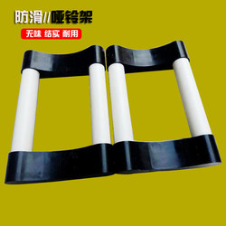 Household Non-Slip Dumbbell Rack, Environmentally Friendly Electroplated Pure Steel Dumbbell Universal Barbell Rack to Protect the Floor Stable Rack