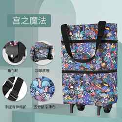 Foldable Portable Shopping Cart with Wheels for Groceries, a Small Household Trolley, a Convenient Tool for Shopping
