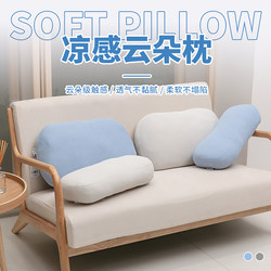 Qianlexi Japanese-Style Jelly-Like Soft Pillow Cushion Lumbar Support Office Pillow Bed Sleeping Pillow Soft Pillow