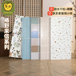 Soft Light Dopamine Style Crystal Lattice Tiles 400X800 Chunye Letter French-Style Kitchen Bathroom Wall Tiles Decorative Tiles