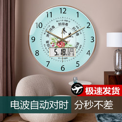 Traditional Chinese Medicine Therapy Center Clock, Beauty Massage Parlor Wall Clock, Living Room Decorative Clock, Wall-Mounted Clock, Home Wall-Mounted Radio-Controlled Clock