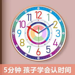Early Education Automatic Time-Setting Wall Clock Learning Clock Bedroom Radio-Controlled Clock Children's Time Management Quartz Clock Wall-Mounted
