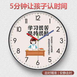 Early Education Learning Fashion Wall Clock Living Room Home Inspirational Clock Bedroom Clock Children's Room Slogan Wall Clock