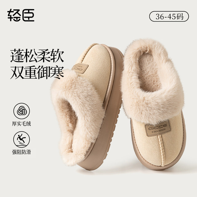 
2025 new 2025 Autumn and Winter Half-Back Heel Cotton Rack Plus Fleece Warm Couple Wear Plush Thick Solee Unslip Home