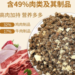 
Freeze-dried cat food for young cats and adults, full-price puffed food for all stages, beef trial, fattening and gills, chicken-flavored cat staple food