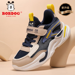 Babudou Mesh Boys' Shoes 2026 Spring and Summer Breathable Boys' Running Shoes Youth Non-Slip Sports Shoes
