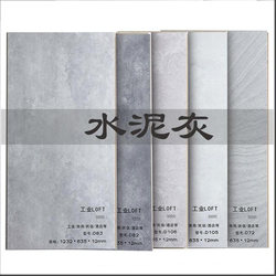 Reinforced Composite Wood Floor Commercial Non-Slip Household Simple Pure Black Marble Terrazzo Cement Gray Plain Floor