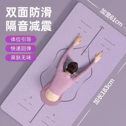 Yoga Mat for Men, Non-Slip, Shock-Absorbing, Silent, Thickened Training Mat, Enlarged and Widened, Sports Fitness Exercise Mat