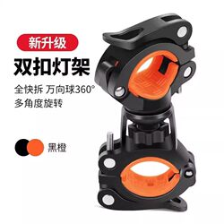 Electric Vehicle Flashlight Holder, Flashlight Mount, Speaker Bracket, Bicycle Light Clip, Electric Motorcycle Riding
