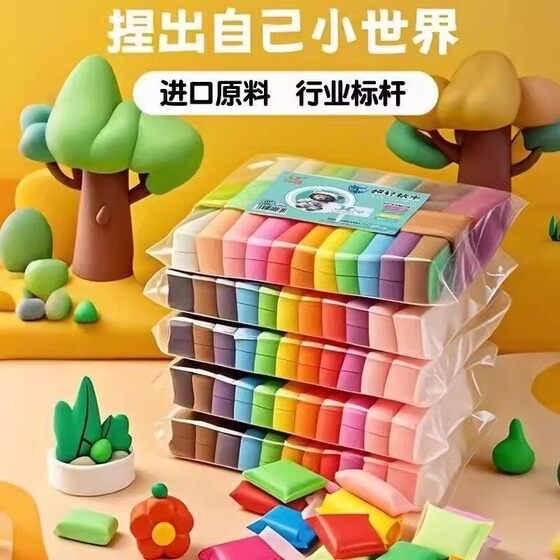 
Ultra-light clay children's safe, odorless and antibacterial colored clay 36 colors special toy plasticine kindergarten