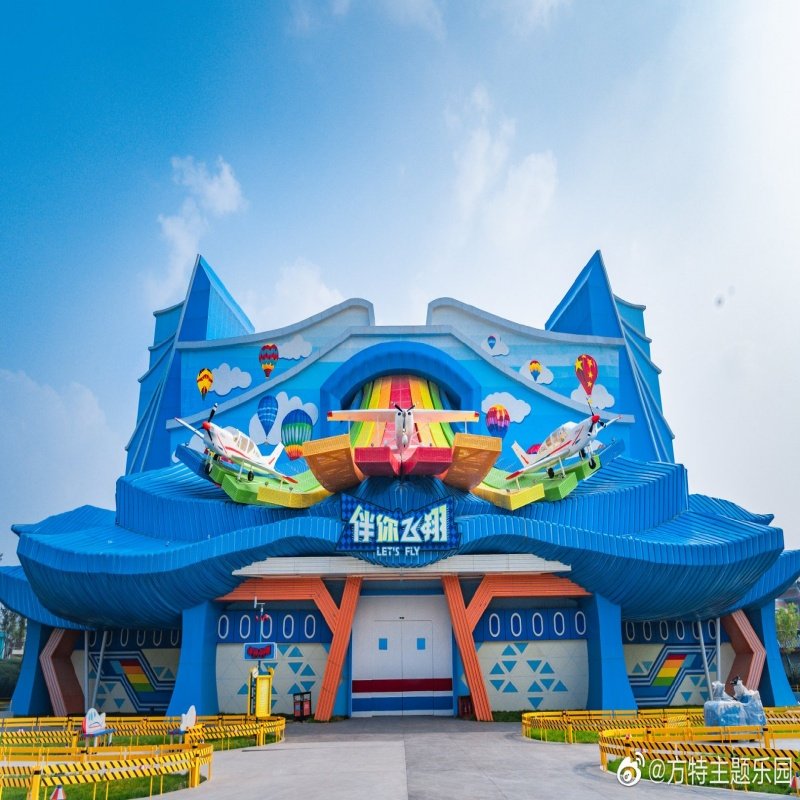 荆州方特 2天1晚跟团游 方特2日门票+住宿1晚+武汉往返大交通