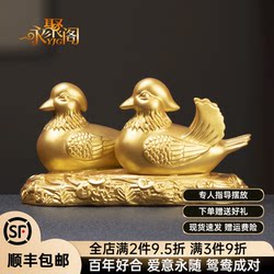 Centennial Harmony: a Pair of Swans Playing in Water, Ornament for a Harmonious and Festive Home, Bedroom, and Bedside Decoration