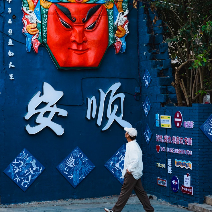 花江峡谷大桥+安顺古城纯玩一日游(亲临地球裂缝世界第一高桥)