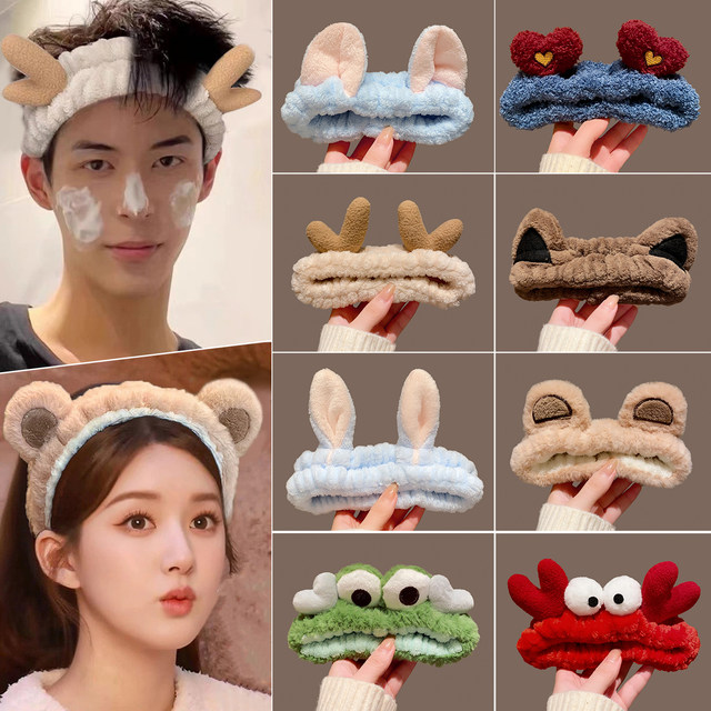 Cute face wash headband, same style for men and women, 2025 new headband, women's facial mask, special wash headband for hair pressing